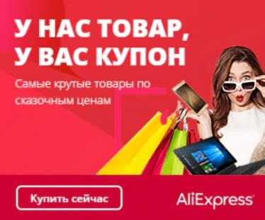aliexpress на русском в латвии